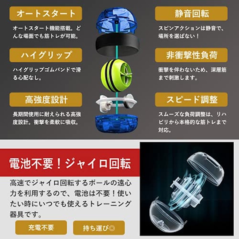 パワーボール 6