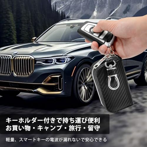 リレーアタック防止用キーケース 5