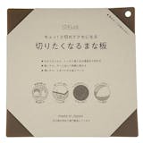 まな板セットのおすすめ人気ランキング【2026年5月】 2