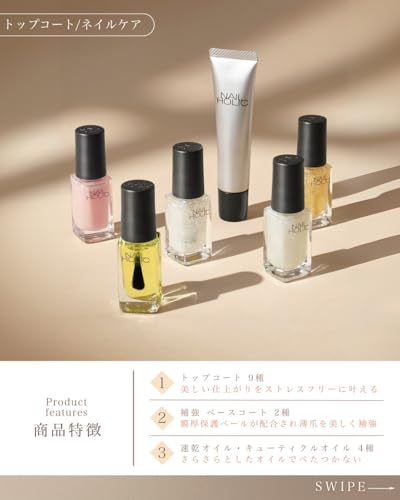 偏光パール トップコート 5