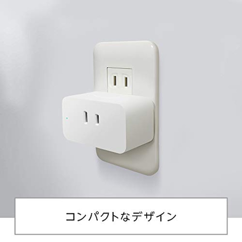 Amazon純正スマートプラグ 3
