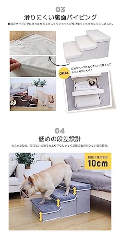 ドッグステップ 4