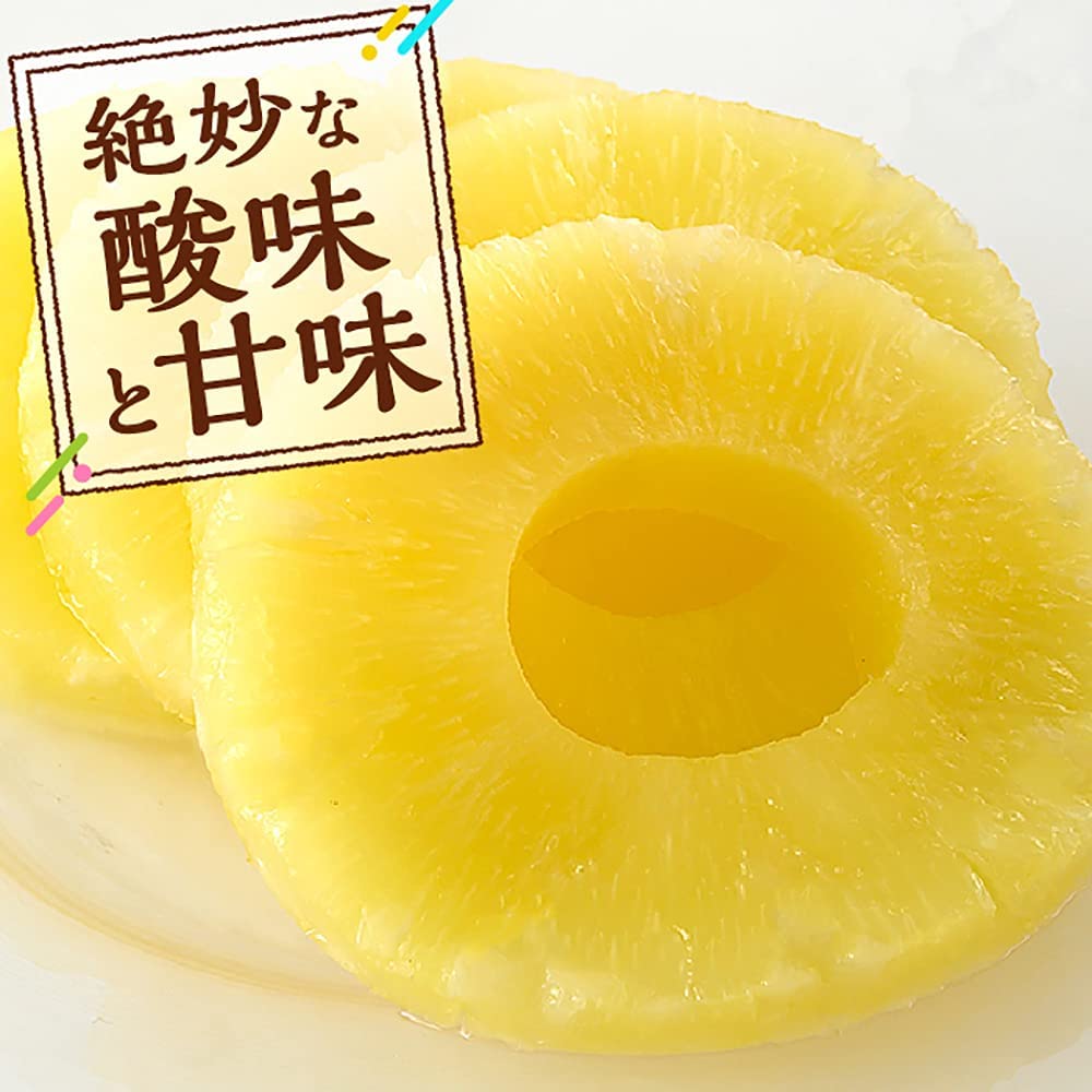 パイナップルスライス 2