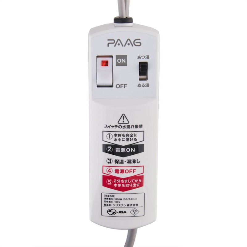 パアグ スーパー風呂バンス1000をレビュー!クチコミ・評判をもとに パアグ スーパー風呂バンス1000をレビュー!クチコミ・評判をもとに