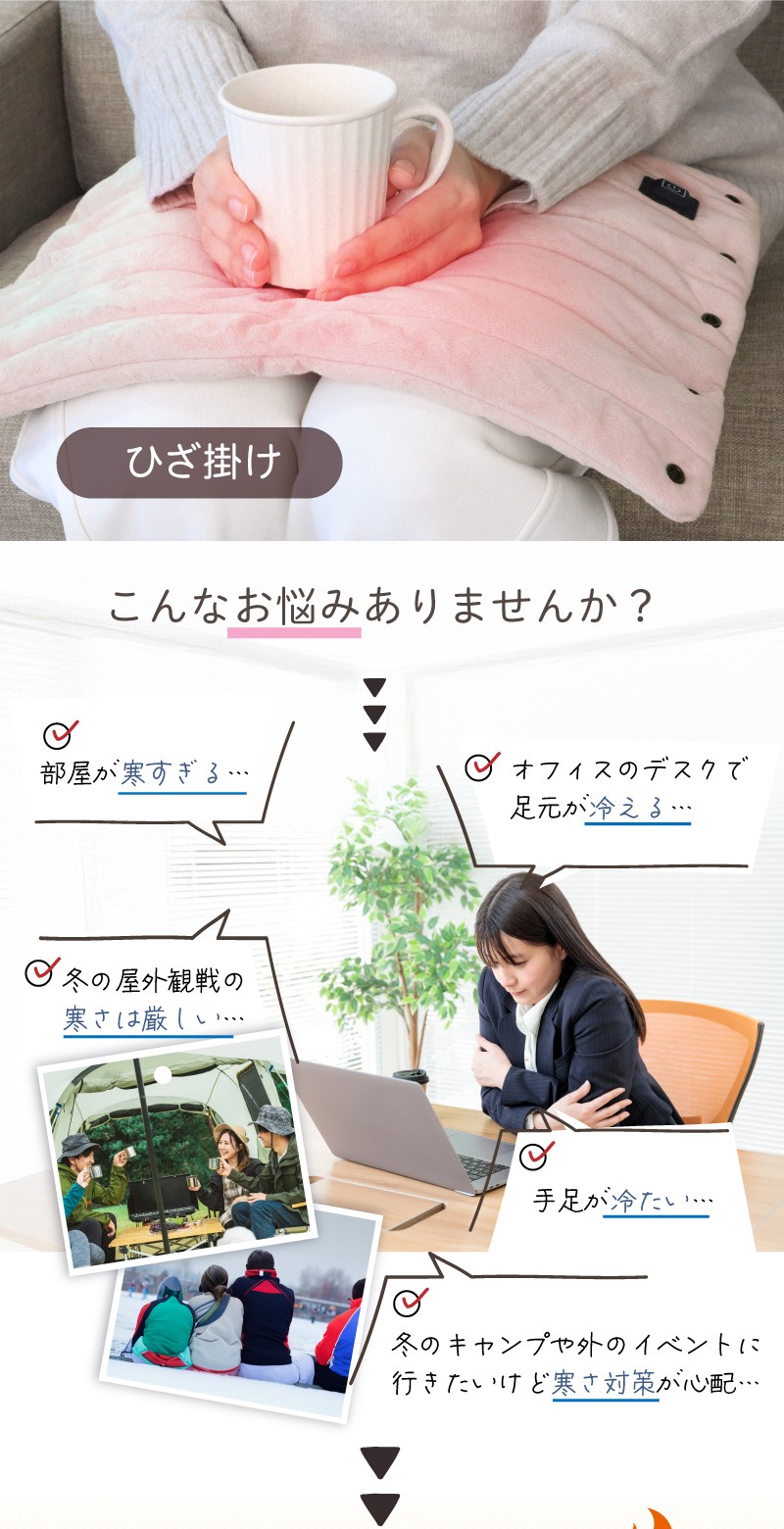 ホットマット 2