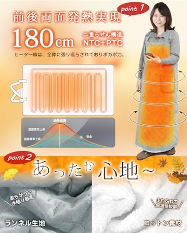 電気毛布 5