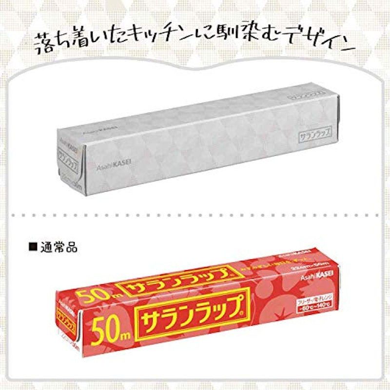 デザインパッケージ 3