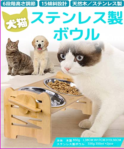 ペットボウル 2