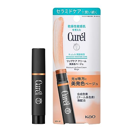リップケアクリーム 1