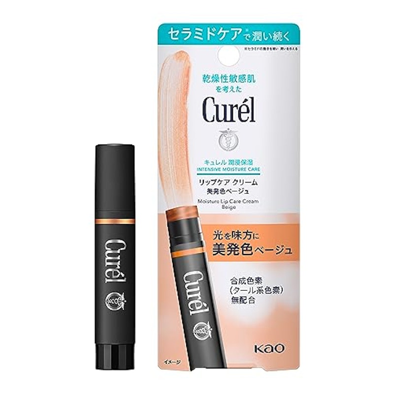 リップケアクリーム 1