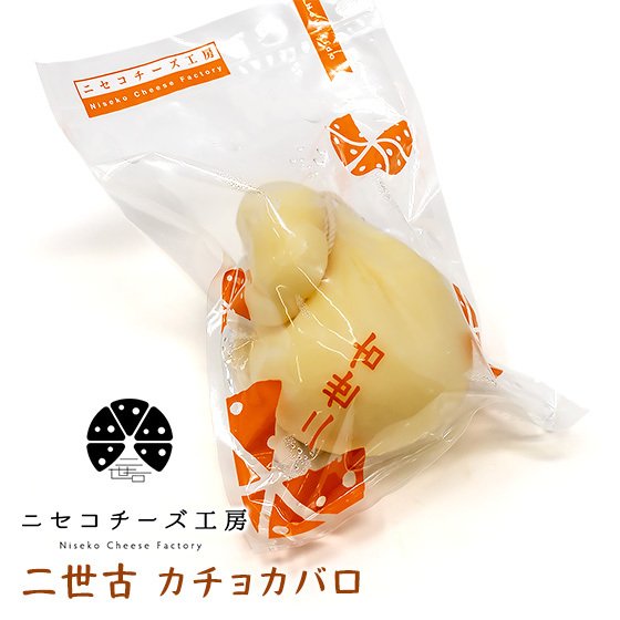 二世古 カチョカバロ 2