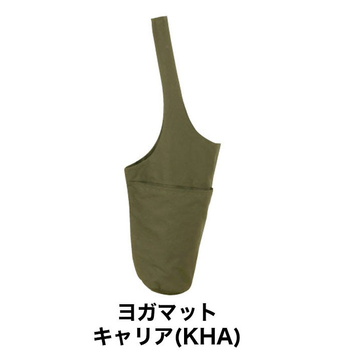 ヨガマットケース 5