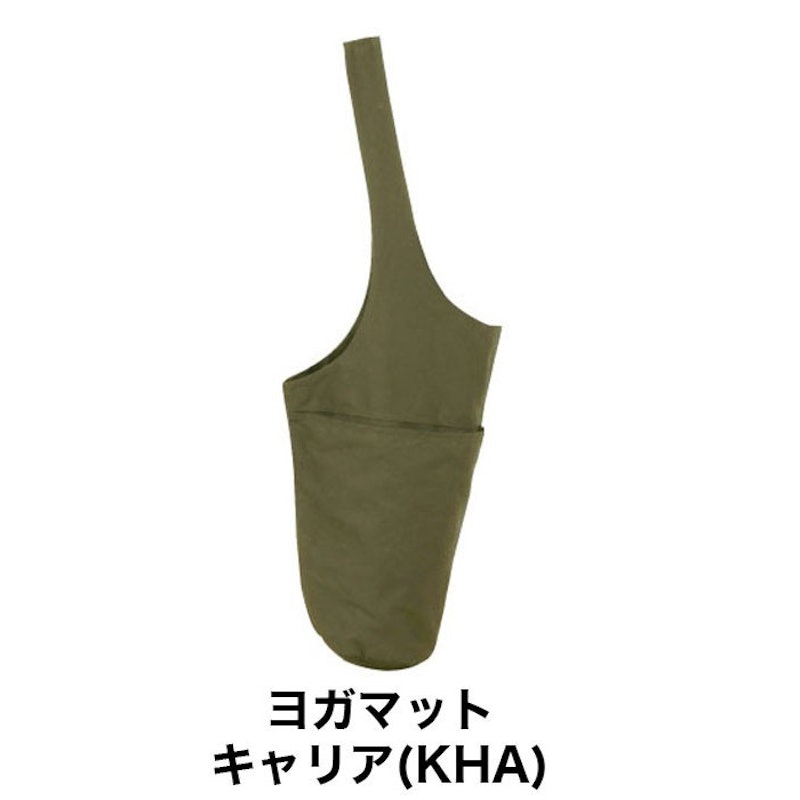 ヨガマットケース 5