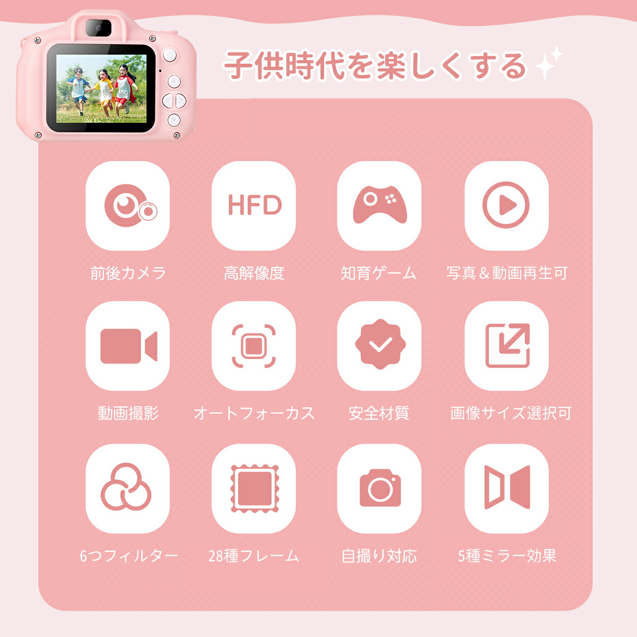 カメラ 2