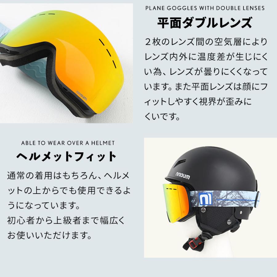 スキーゴーグル 7