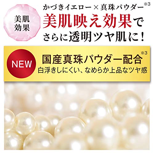 薬用エクセレントミルキーファンデーション プレミアム 5
