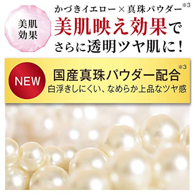 薬用エクセレントミルキーファンデーション プレミアム 5