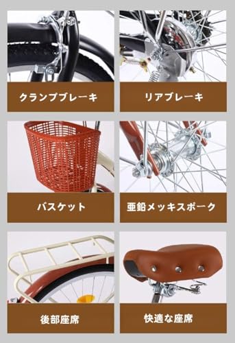 アーバン自転車バスケット付き 6
