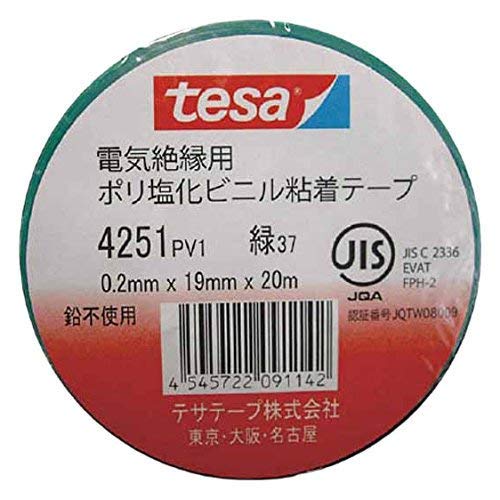 電気絶縁用ビニールテープ 3