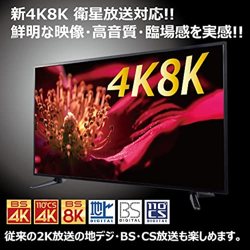 アンテナ分波器 6