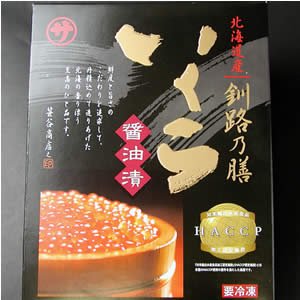 北海道産 醤油いくら 1