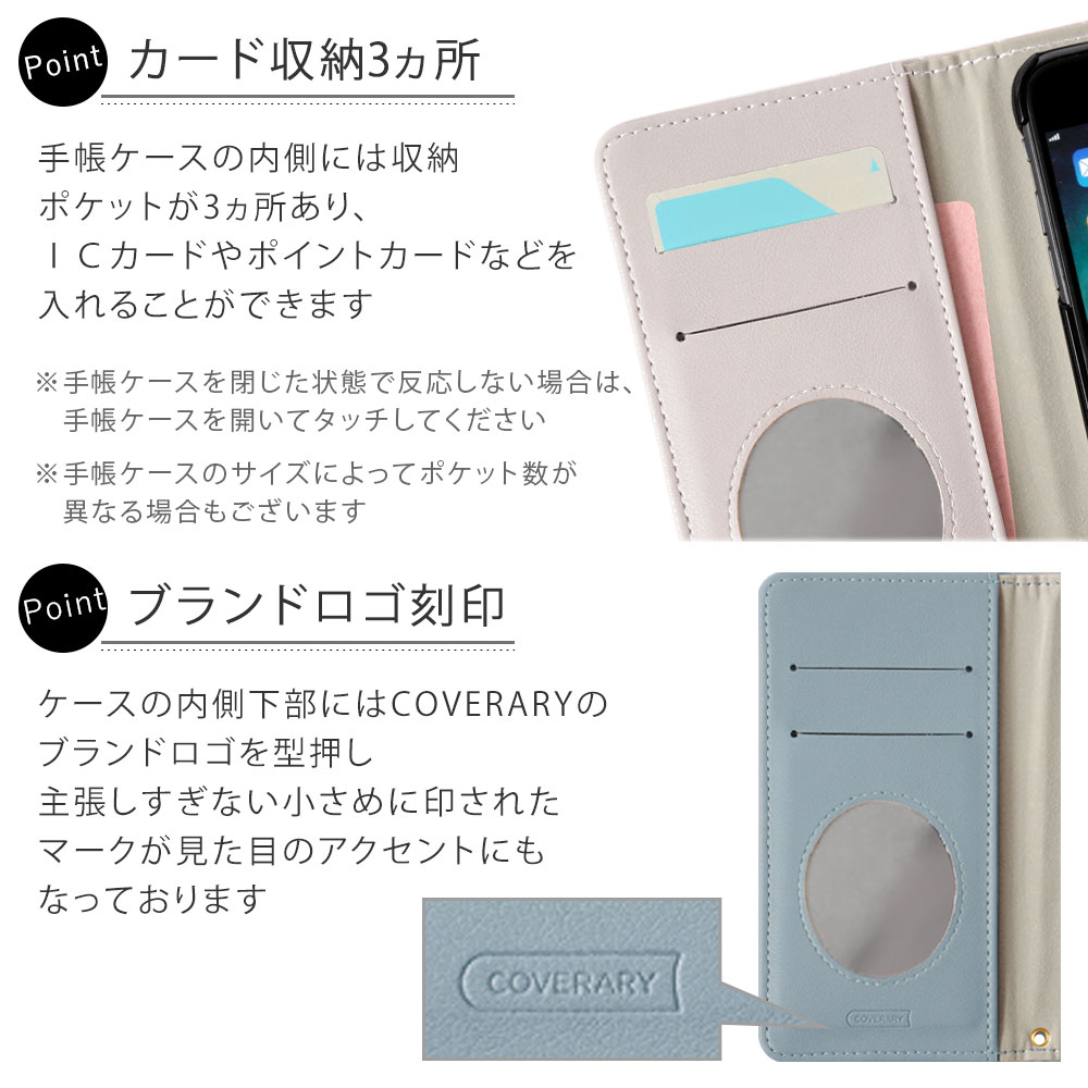 スマホケース 2