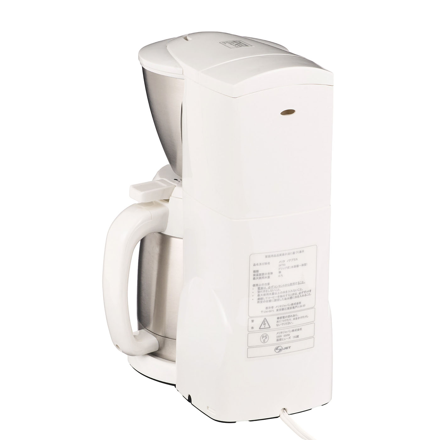 メリタジャパン Melitta メリタ ノアプラス ‎SKT55-3Wを検証レビュー