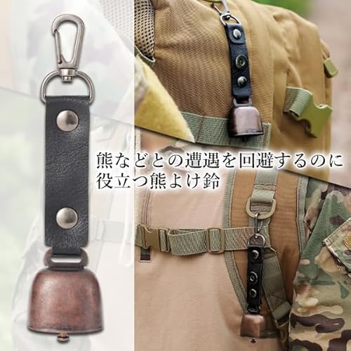熊鈴 3