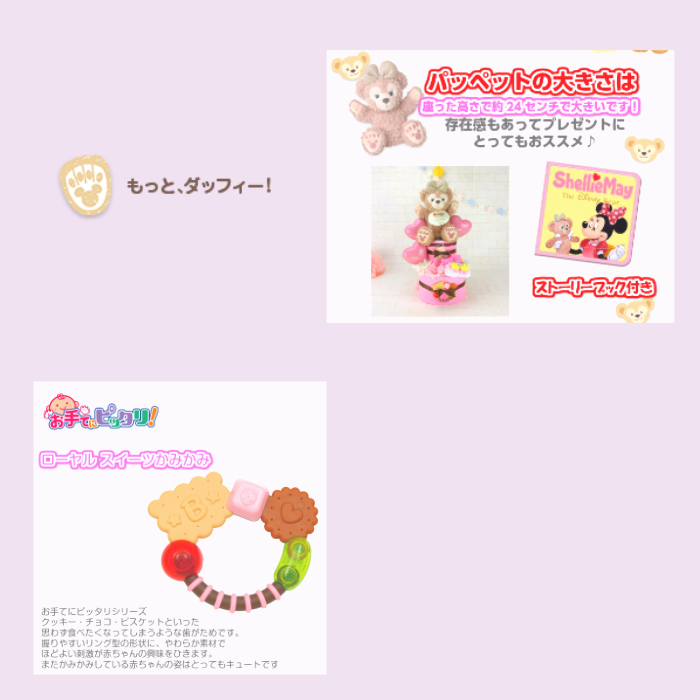 2段おむつケーキ 7