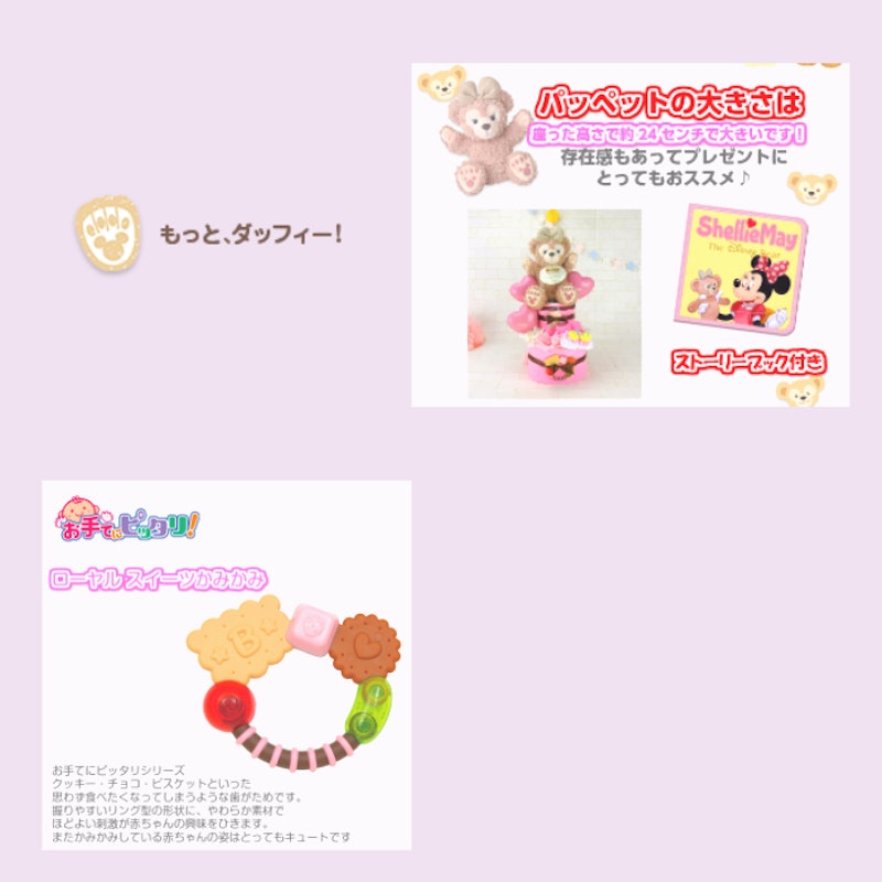 2段おむつケーキ 7