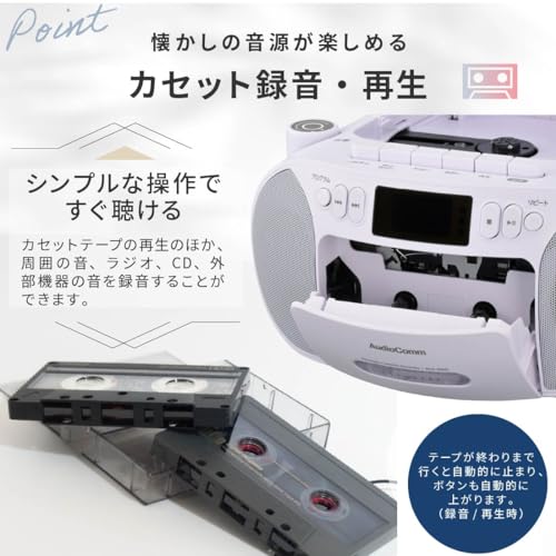 CDラジカセ 5