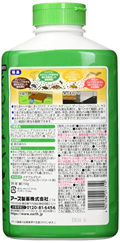 お庭の虫コロリ 顆粒タイプ 2
