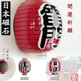 浅草土産のおすすめ人気ランキング【2026年】 4