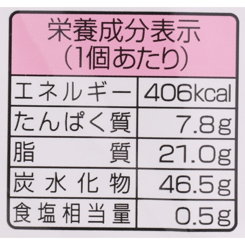レトルトパン メープル 3
