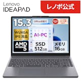 IdeaPad Slim 3のおすすめ人気ランキング【2026年8月】 5