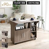 キッチンワゴンのおすすめ人気ランキング【2026年6月】 3