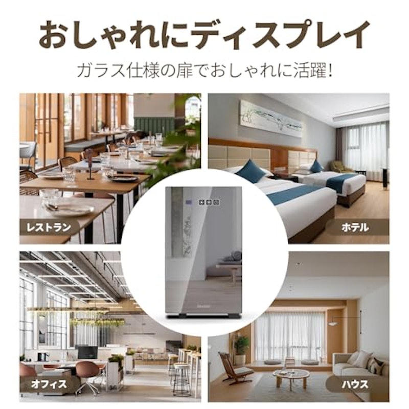 ミニ冷蔵庫 7