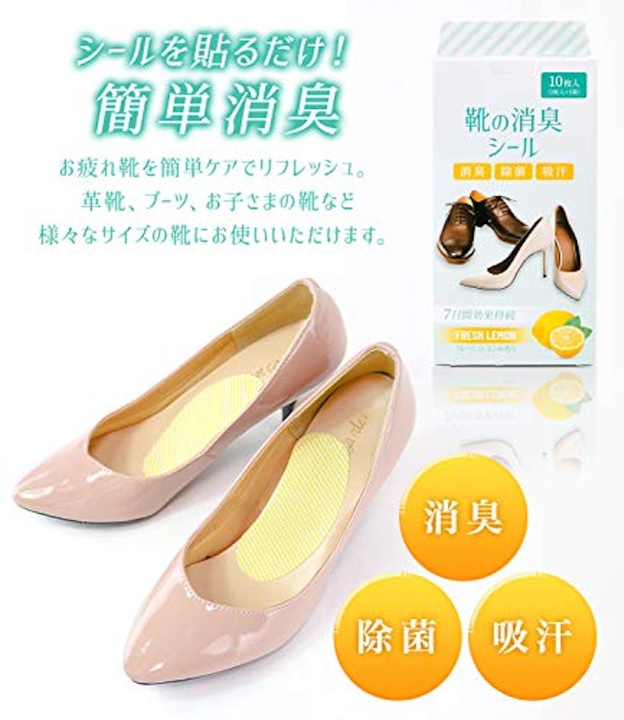 21年 消臭シートのおすすめ人気ランキング11選 Mybest 21年 消臭シートのおすすめ人気ランキング11選 Mybest