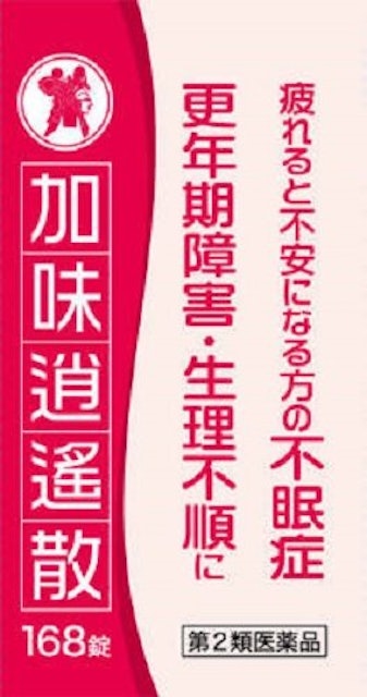 Pmsにおすすめの漢方人気ランキング10選 Mybest Pmsにおすすめの漢方人気ランキング10選 Mybest