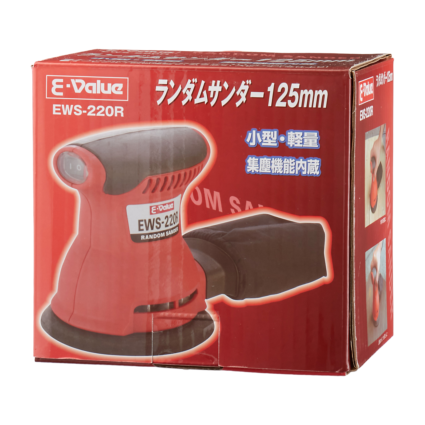 ランダムサンダー 4