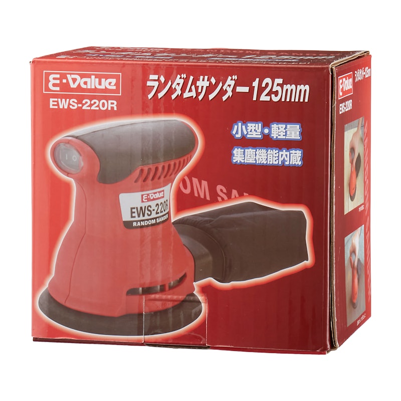 ランダムサンダー 4
