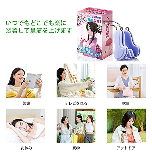 鼻クリップ 5