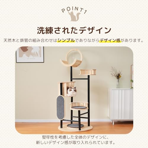 キャットタワー  2