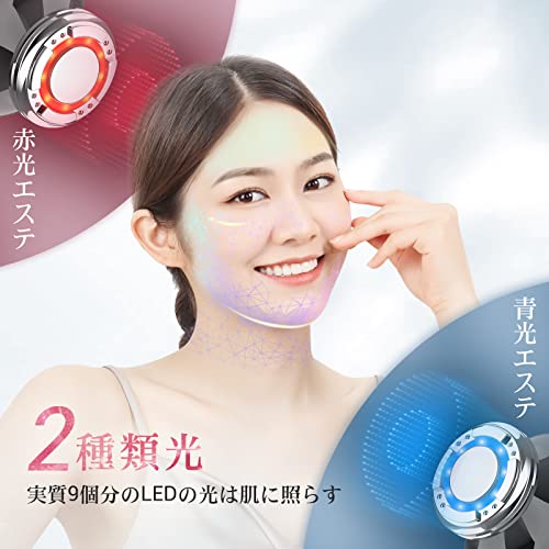 温冷美顔器  5
