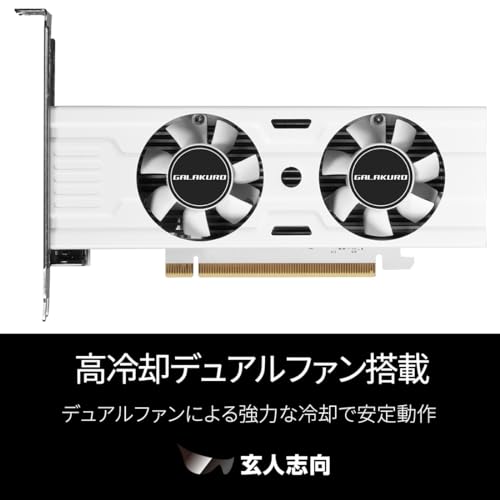 グラフィックボード 2