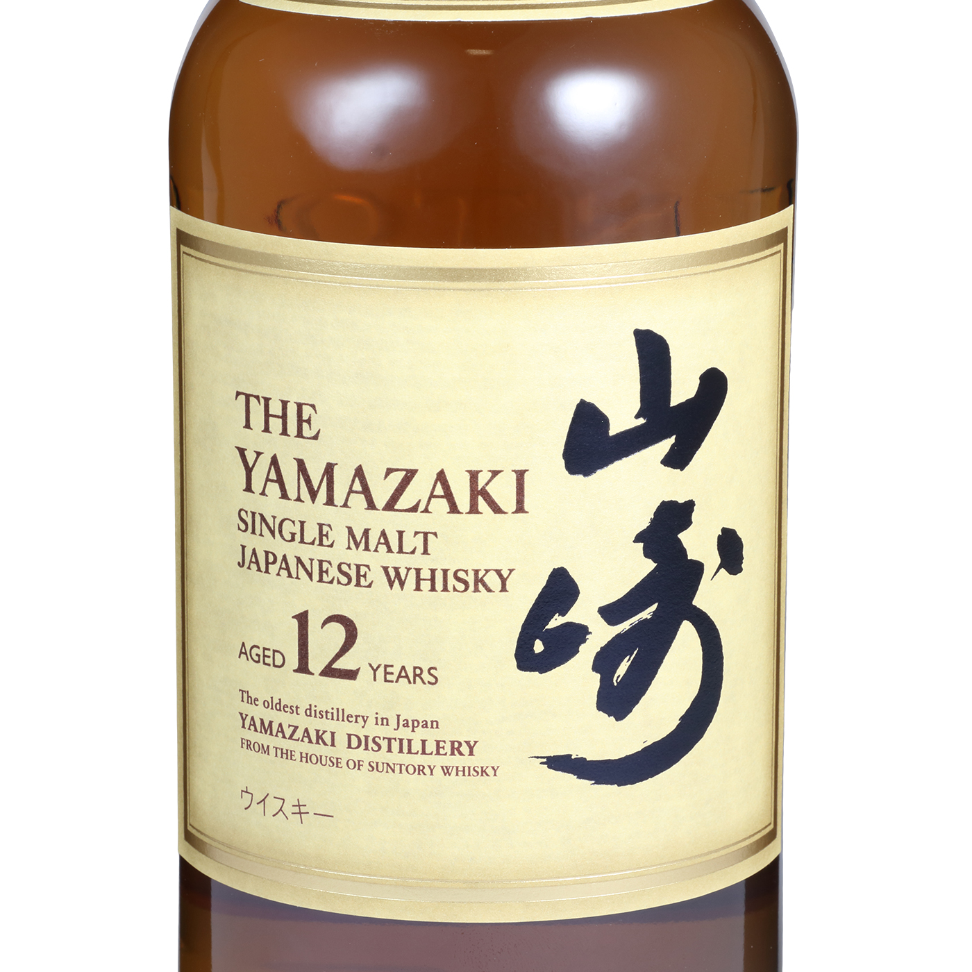 山崎12年 シングルモルトウイスキー✖️4 サントリー シングルモルトウイスキー 山崎12年 700ml 43度 逆
