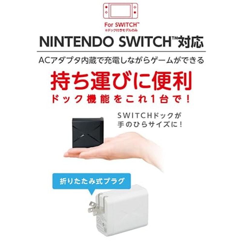 マルチドック充電器 3