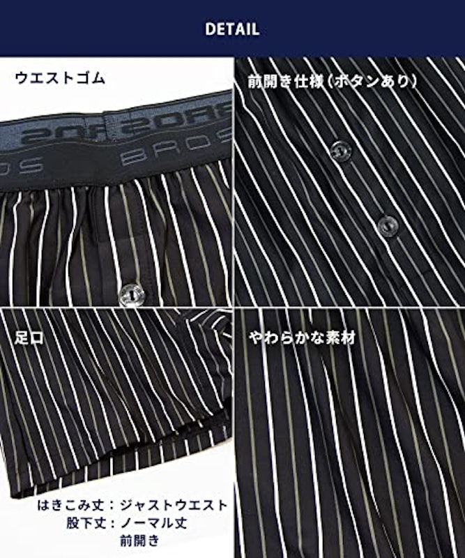 トランクス 5