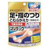 芍薬甘草湯(しゃくやくかんぞうとう)のおすすめ人気ランキング【こむら返りにも!2026年6月】 4