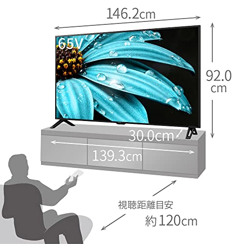 65V型4K液晶テレビ 6